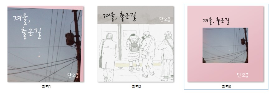 화면+캡처+2025-03-15+005022.jpg