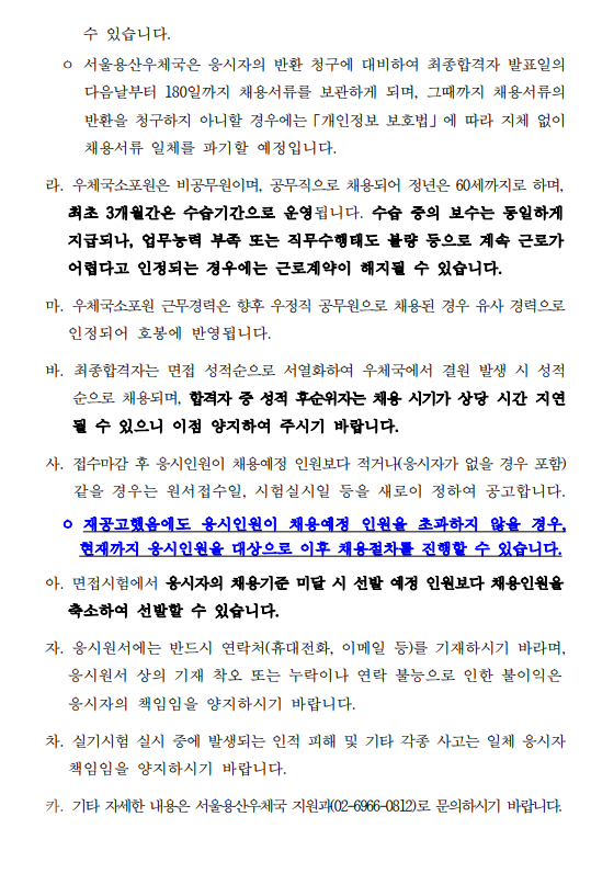 화면+캡처+2025-03-12+142532.png