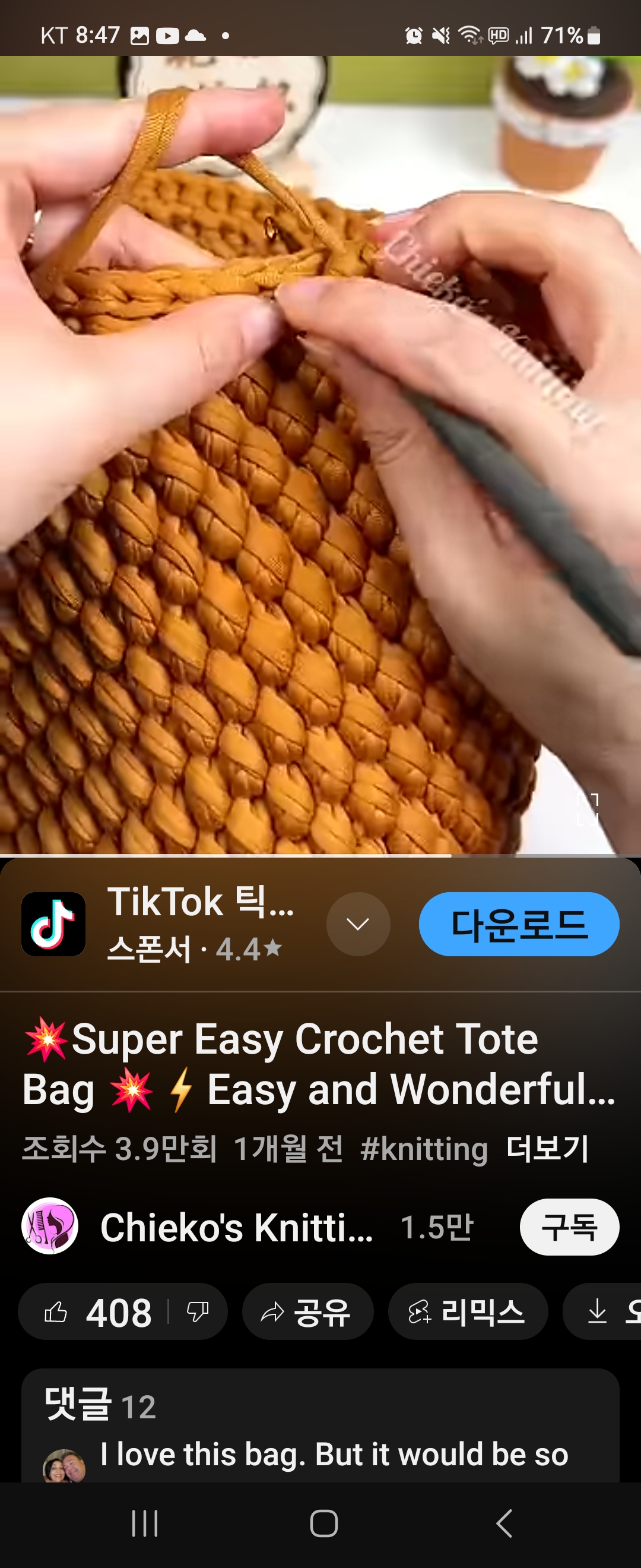 Screenshot_20250315_084711_YouTube.jpg
