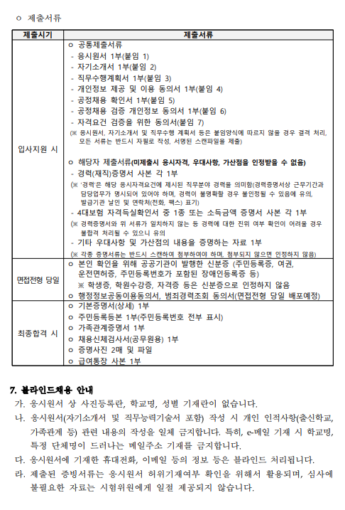 화면+캡처+2025-03-12+145720.png