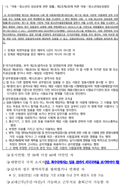 화면+캡처+2025-03-10+150319.png