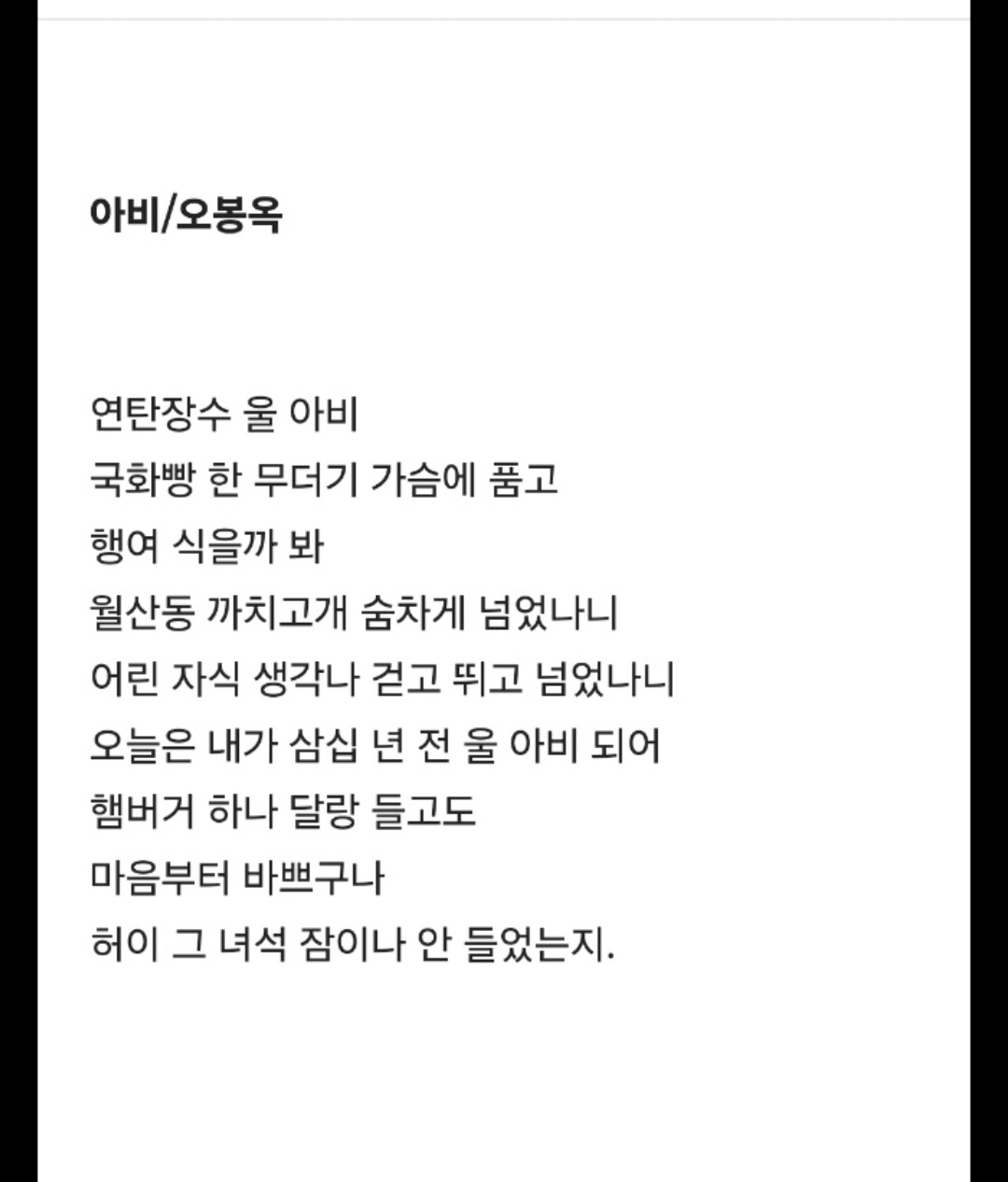 Screenshot_20250330_220800_KakaoTalk.jpg