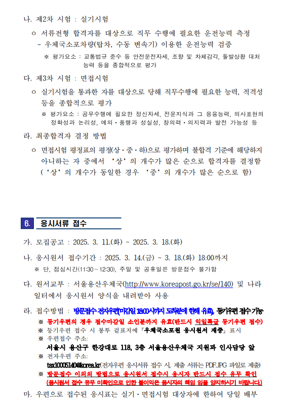 화면+캡처+2025-03-12+142457.png