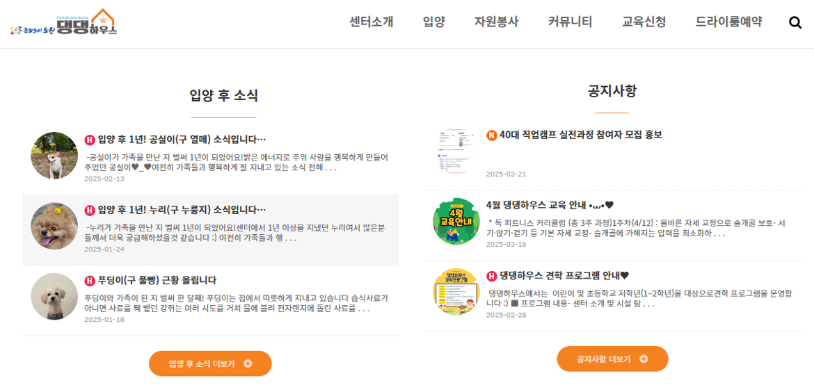 화면+캡처+2025-03-21+170006.png