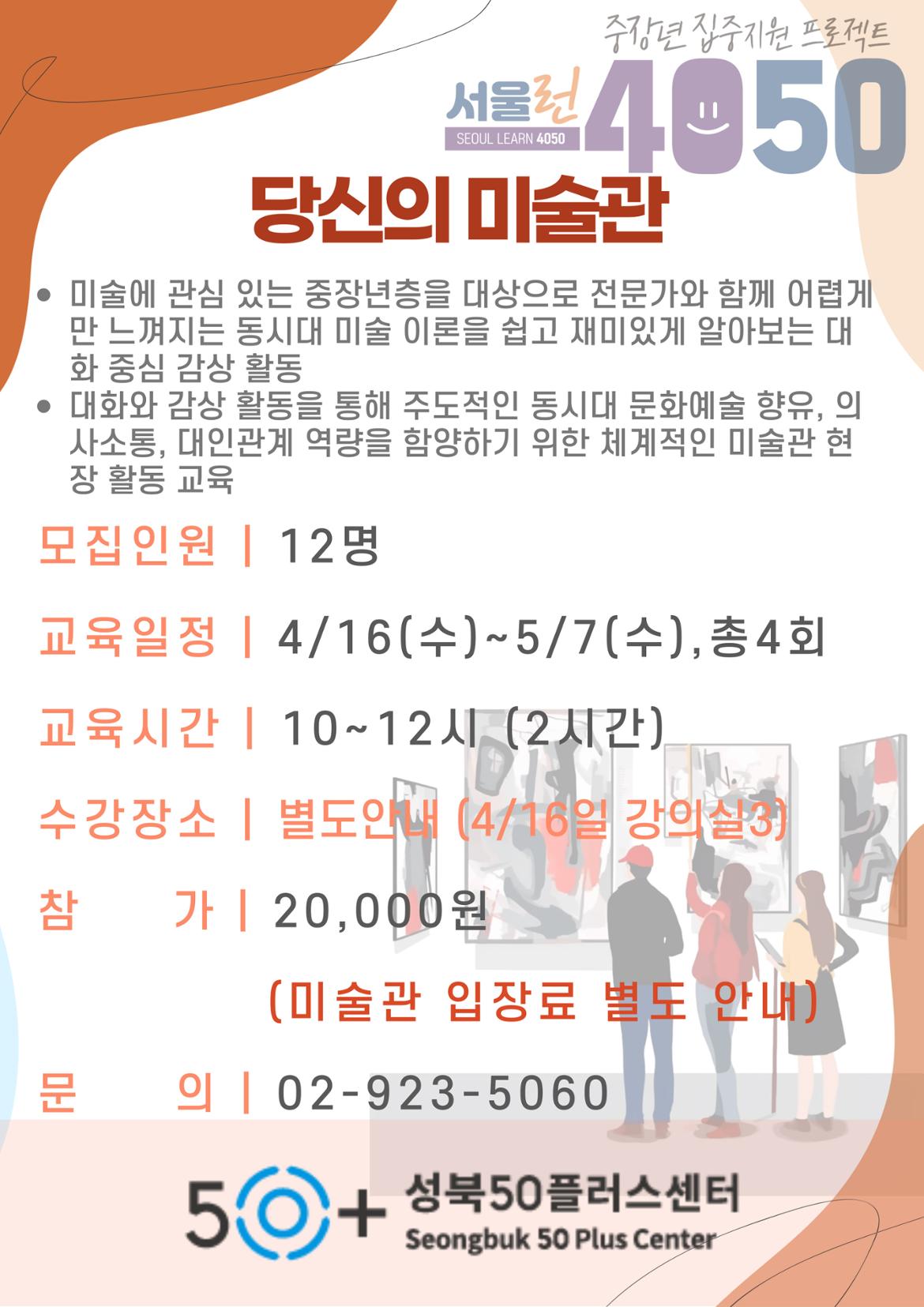 제목을-입력해주세요_-001+(62).jpg