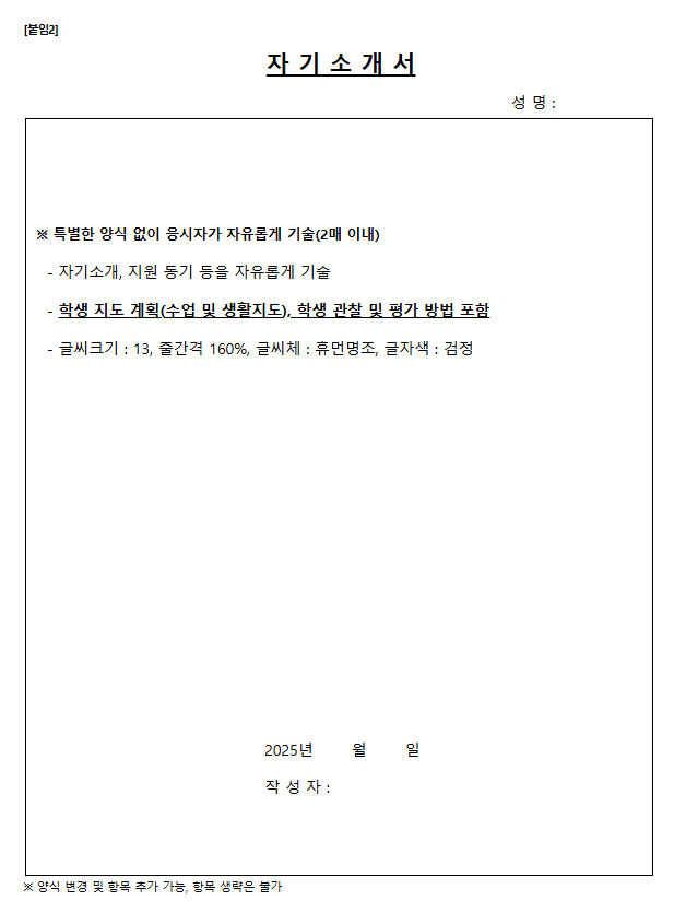 화면+캡처+2025-03-06+162909.png