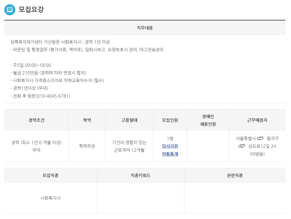 스크린샷+2025-03-18+145919.jpg