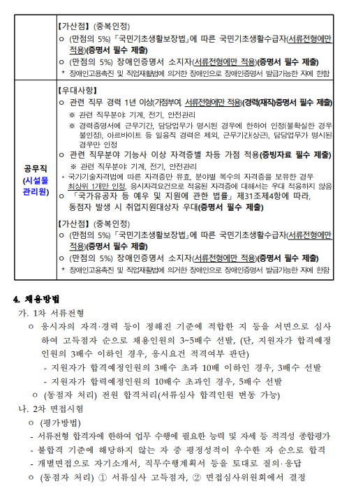 화면+캡처+2025-03-12+145702.png