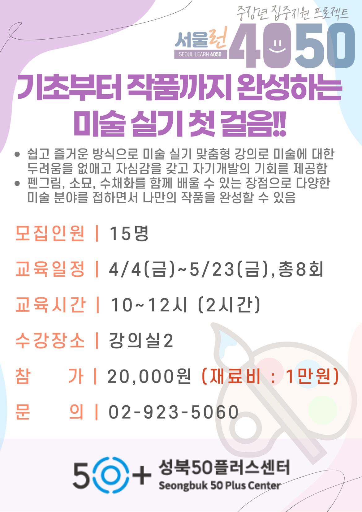 제목을-입력해주세요_-001+(58).jpg