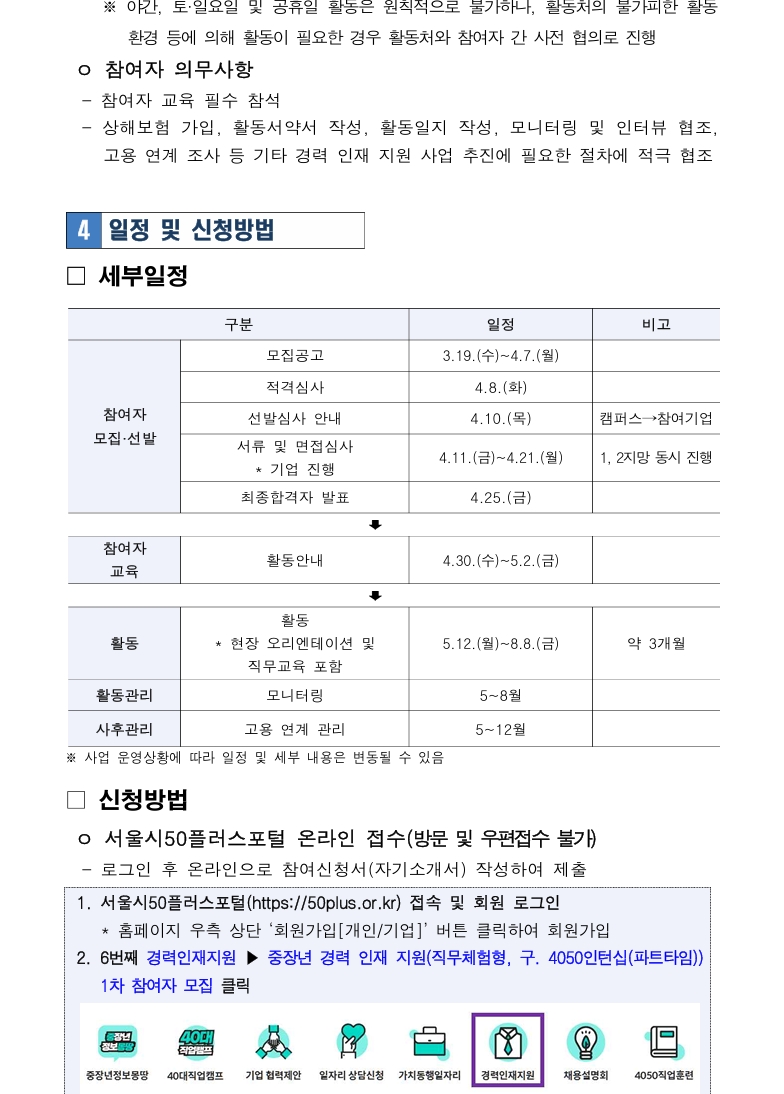 스크린샷_18-3-2025_194410_.jpeg