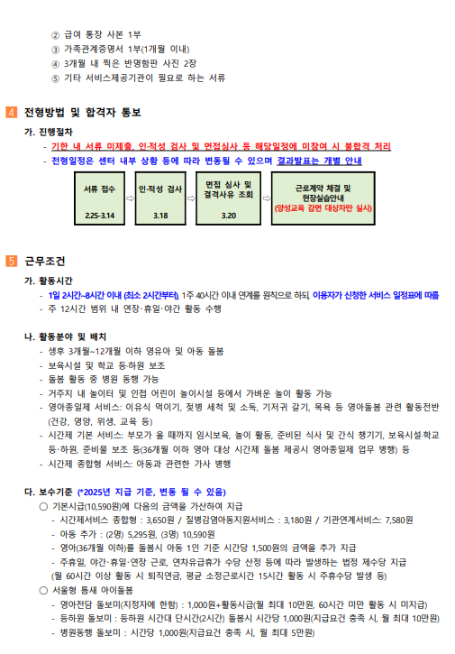 화면+캡처+2025-03-07+135941.png