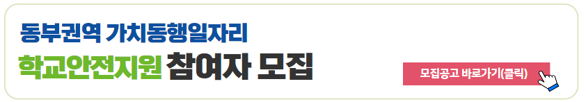 가치동행+공동모집+포스터+7.jpg