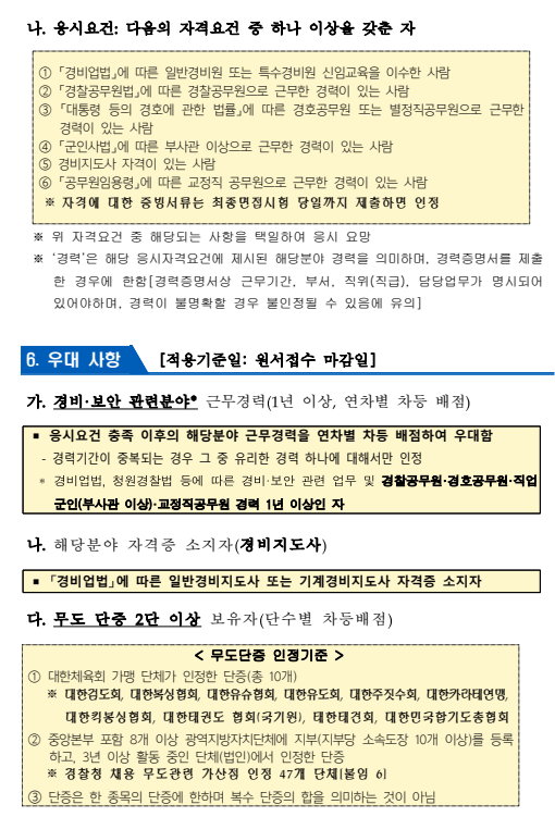 화면+캡처+2025-03-10+150332.png