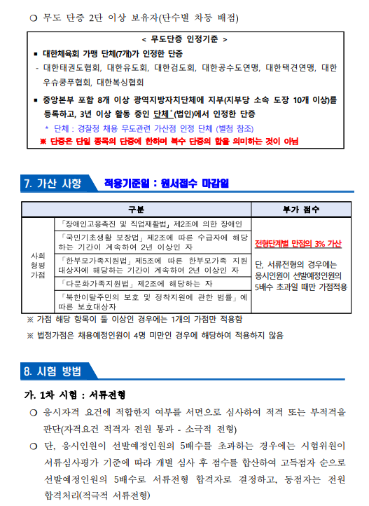 화면+캡처+2025-03-28+102531.png
