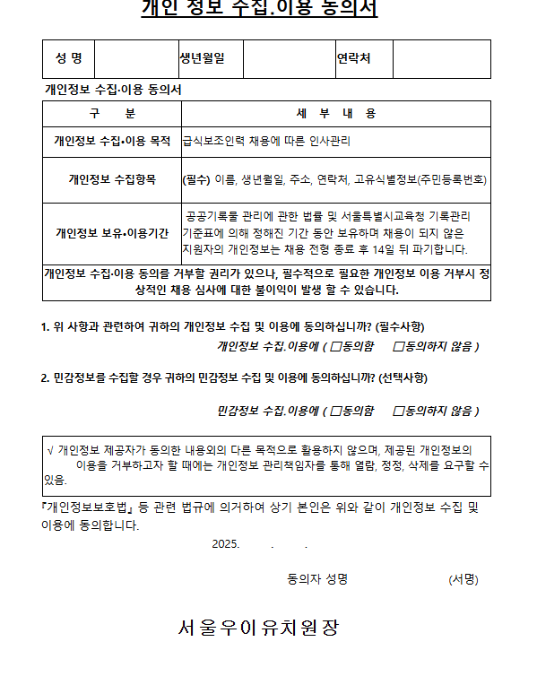 화면+캡처+2025-03-06+163851.png