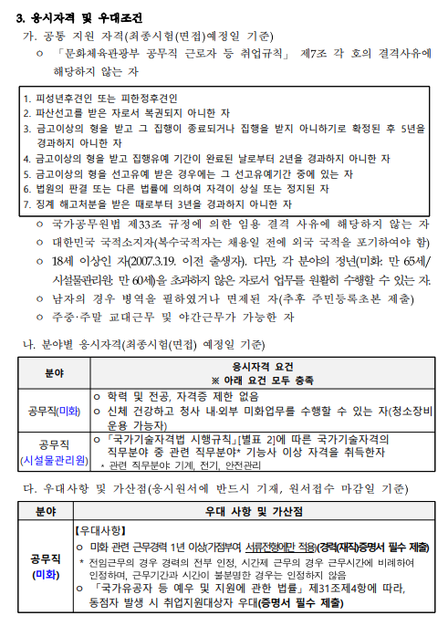 화면+캡처+2025-03-12+145654.png