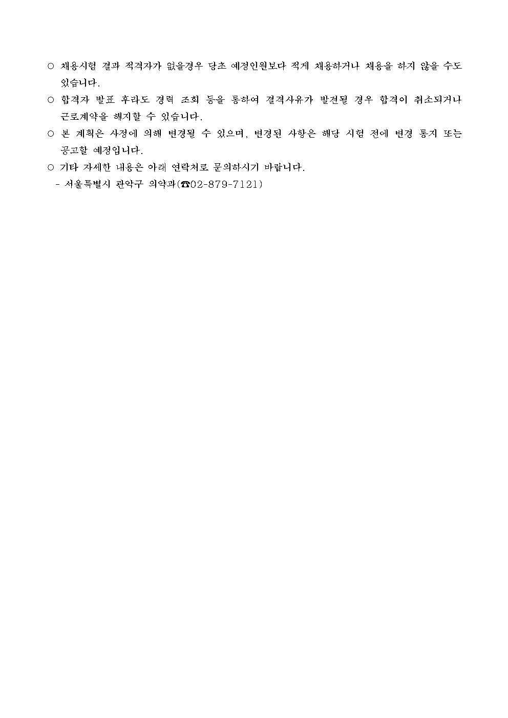 건강관리센터006.jpg