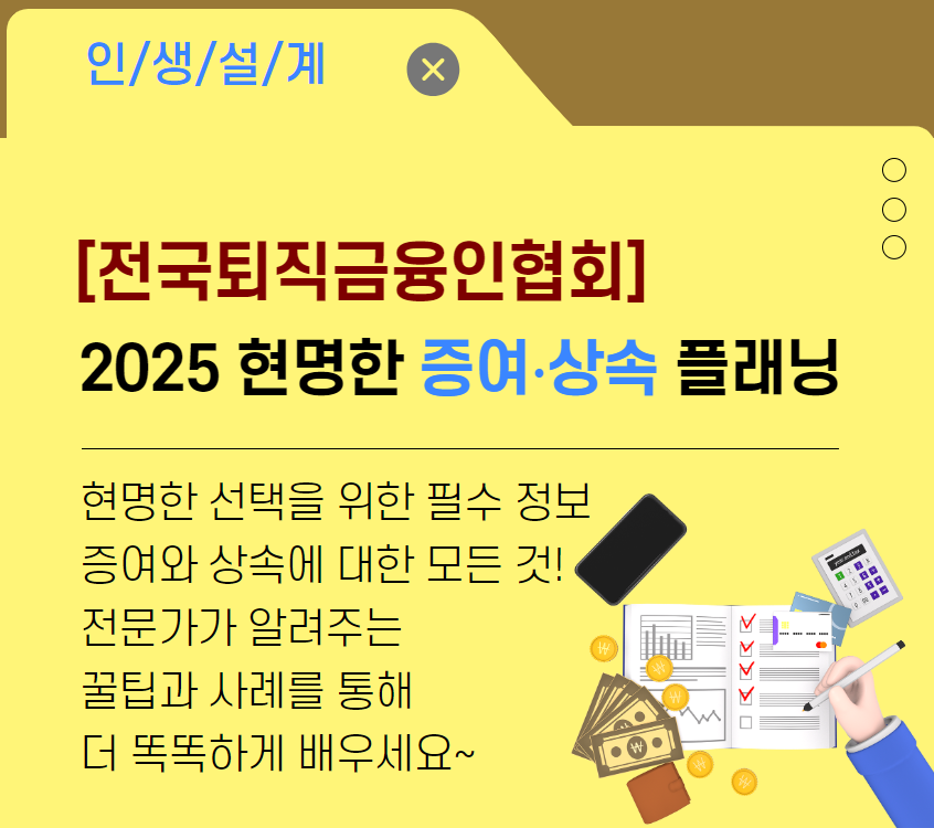 상속+수정.png