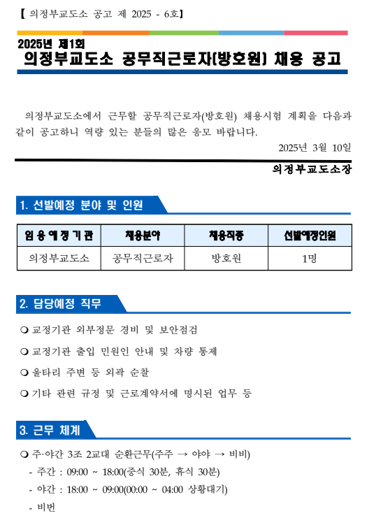 화면+캡처+2025-03-10+150259.png