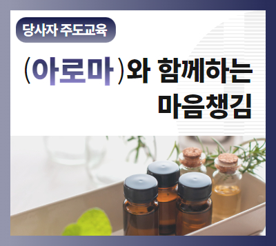 https://www.50plus.or.kr/gbc/education-detail.do?id=46796960