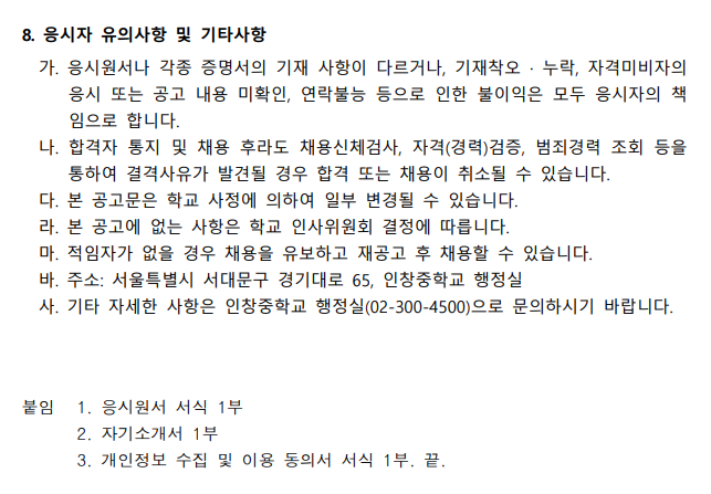 화면+캡처+2025-03-27+154828.png