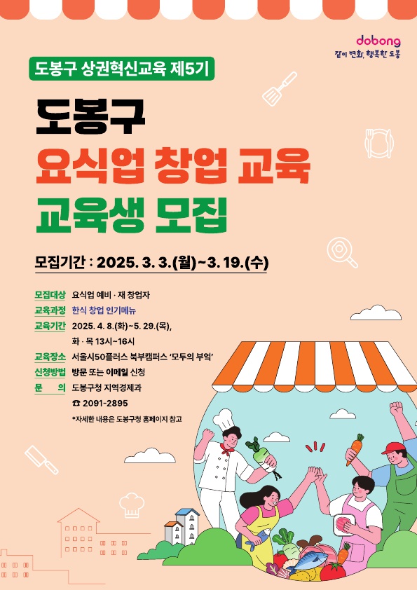 포스터.jpg