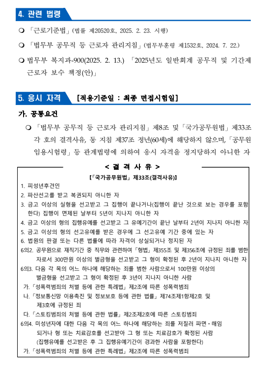 화면+캡처+2025-03-10+150309.png