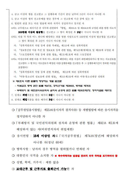화면+캡처+2025-03-28+102319.png