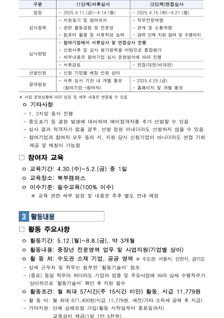 스크린샷_18-3-2025_194351_.jpeg