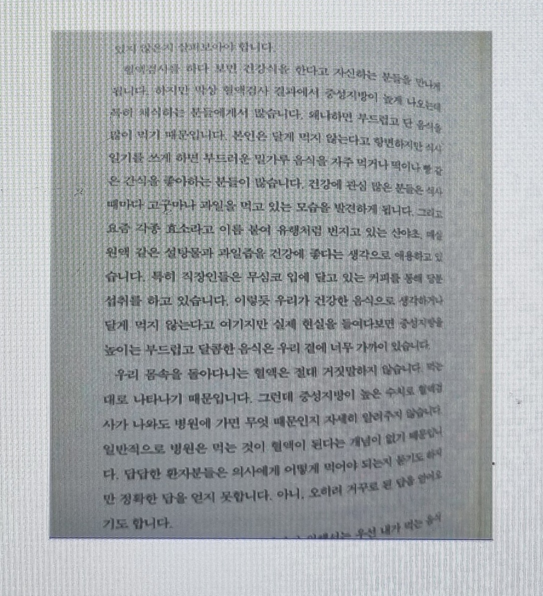 KakaoTalk_20250327_122743387.jpg