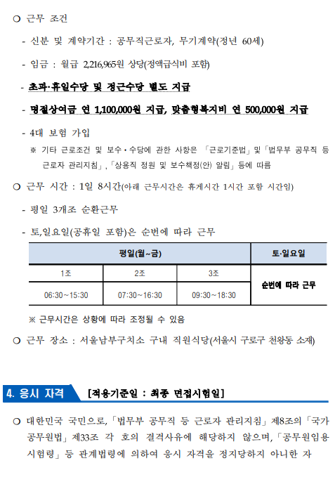 화면+캡처+2025-03-28+103335.png