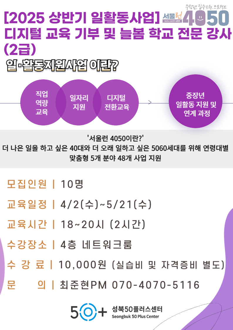 제목을+입력해주세요_-002+(1).png