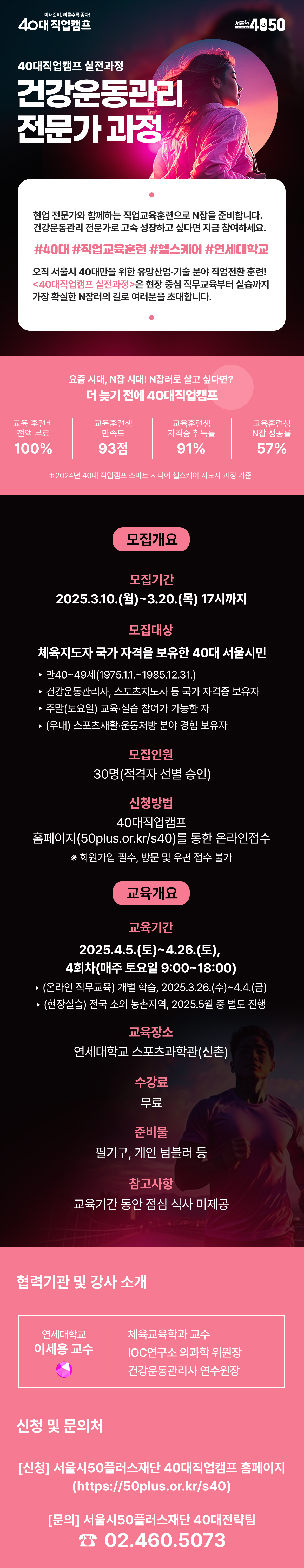 웹3_서브페이지_250304_01.jpg