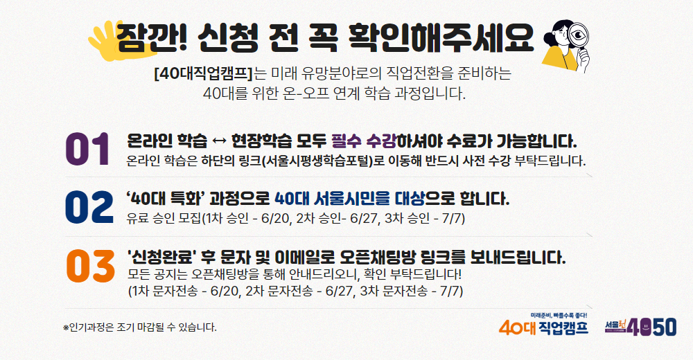 사전안내(애플).png