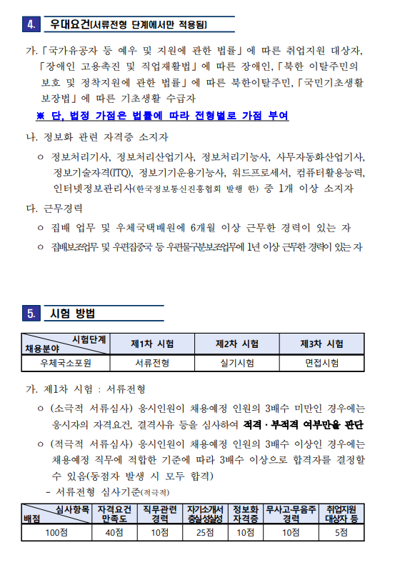 화면+캡처+2025-03-12+142447.png