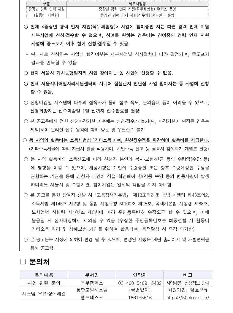 스크린샷_18-3-2025_194450_.jpeg