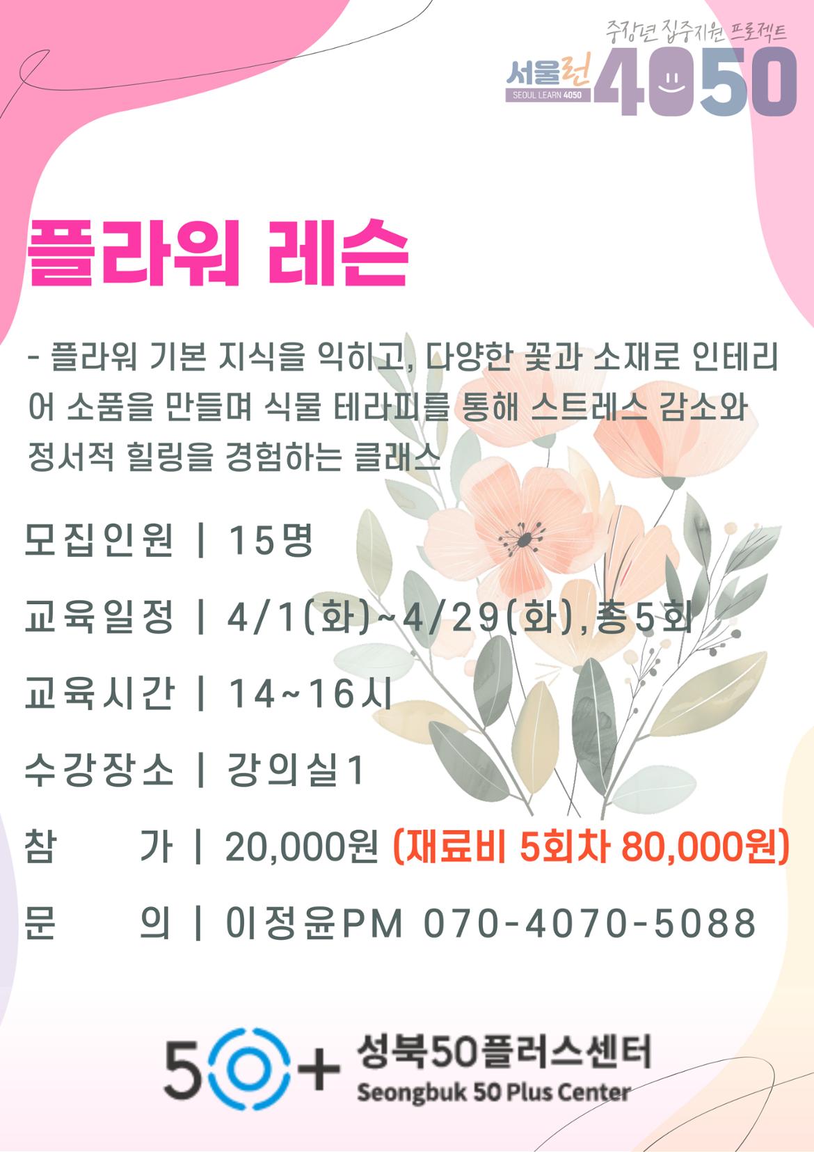 제목을-입력해주세요_-001+(59).jpg