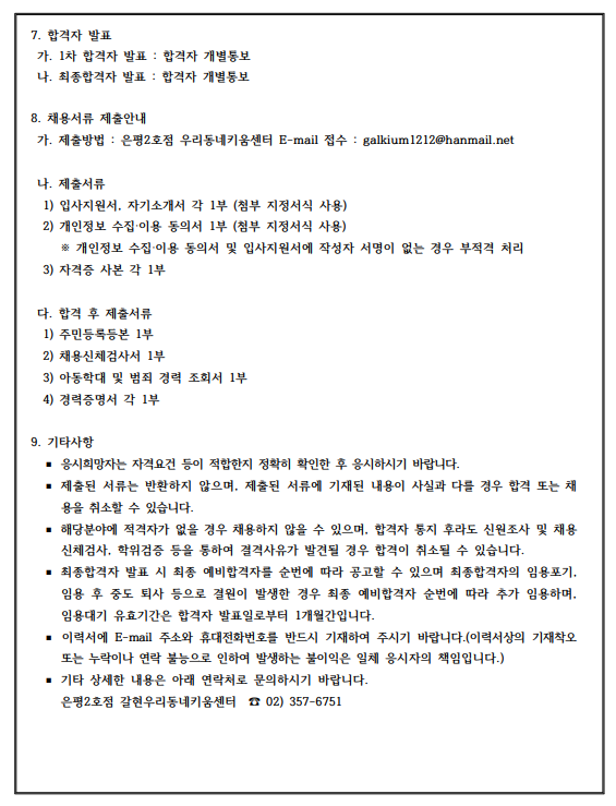 화면+캡처+2025-03-26+114044.png