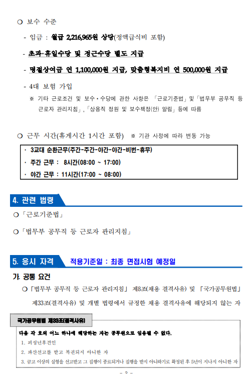 화면+캡처+2025-03-28+102309.png