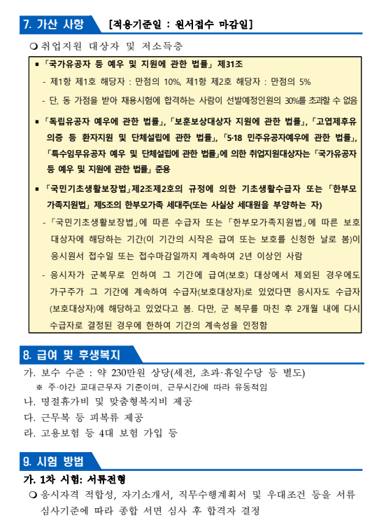 화면+캡처+2025-03-10+150344.png