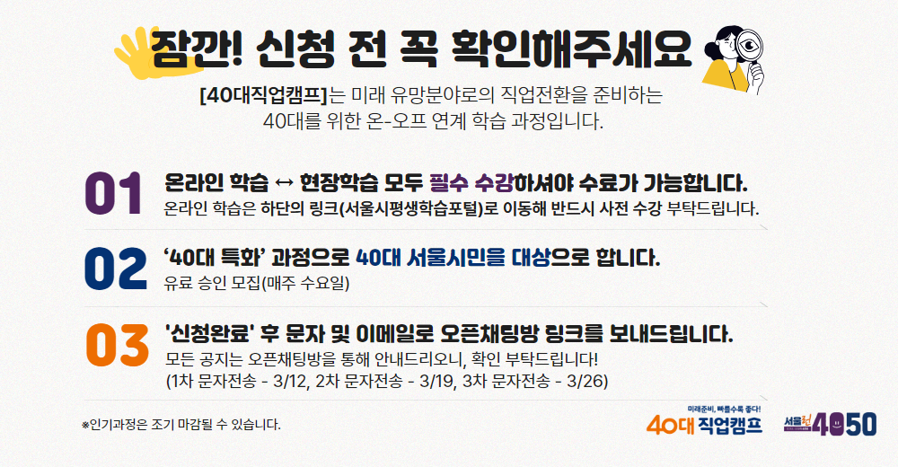 사전안내(화훼자격증+상반기).png