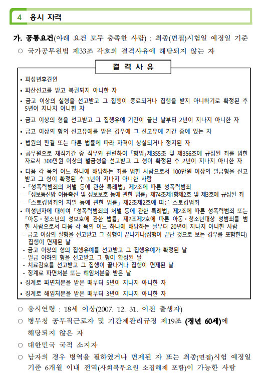 화면+캡처+2025-03-21+172509.png