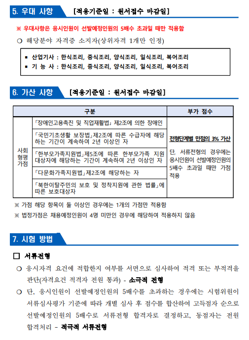 화면+캡처+2025-03-28+103352.png