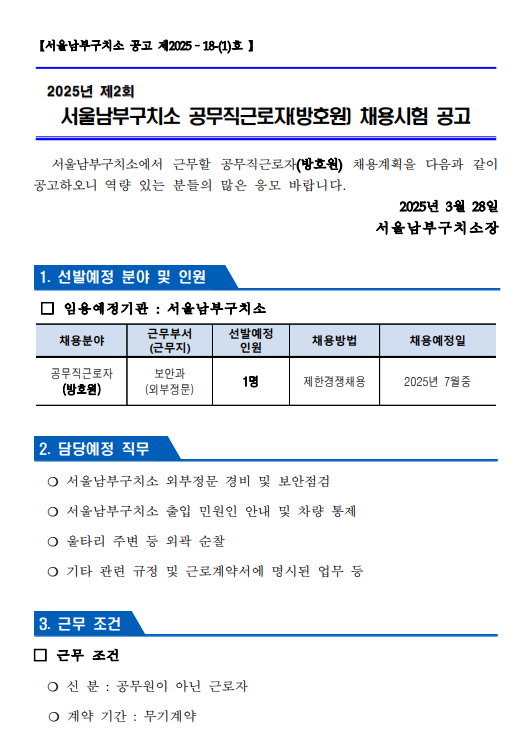 화면+캡처+2025-03-28+102259.png