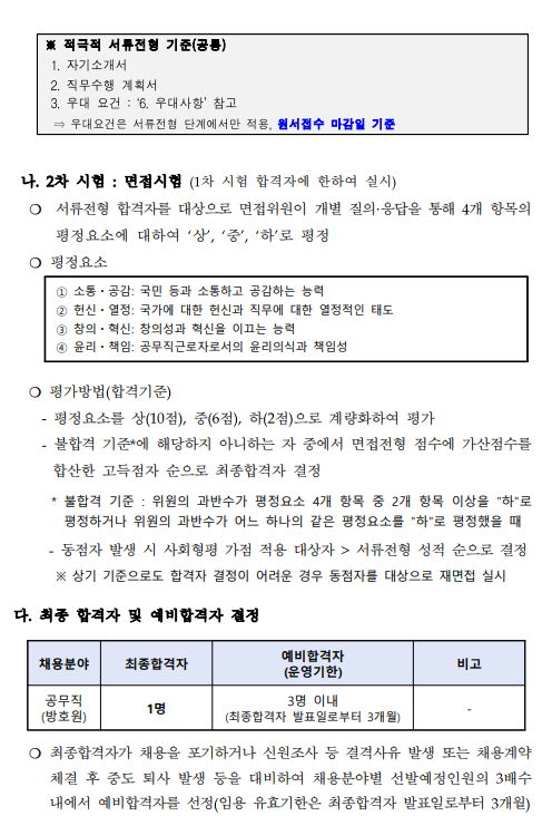 화면+캡처+2025-03-28+102542.png