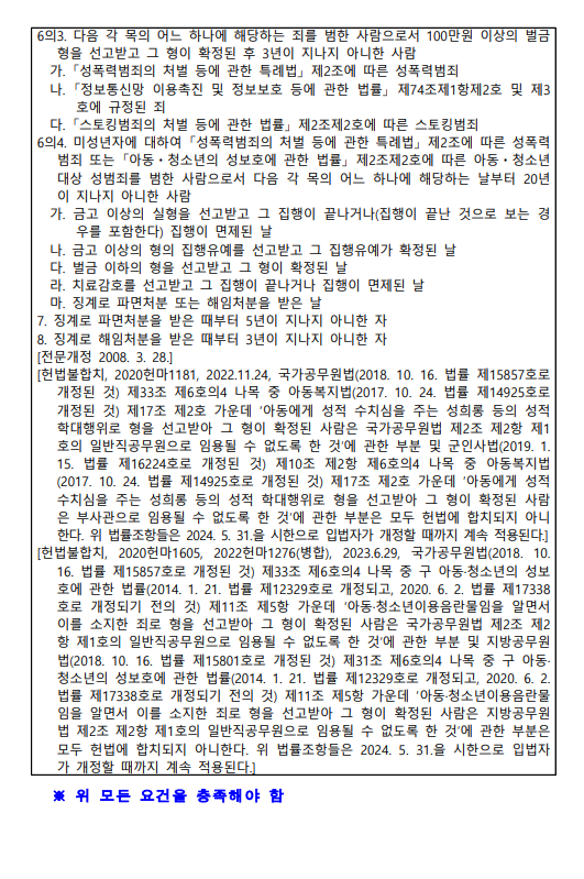 화면+캡처+2025-03-12+142438.png