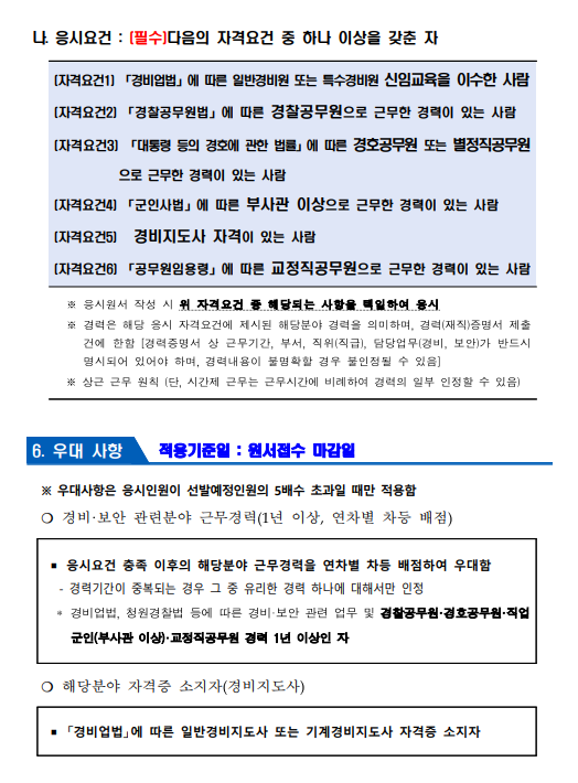 화면+캡처+2025-03-28+102520.png