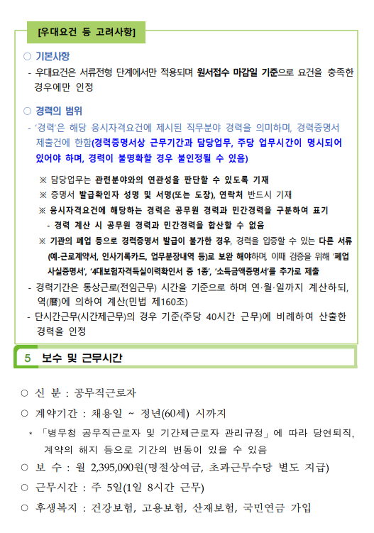 화면+캡처+2025-03-21+172530.png