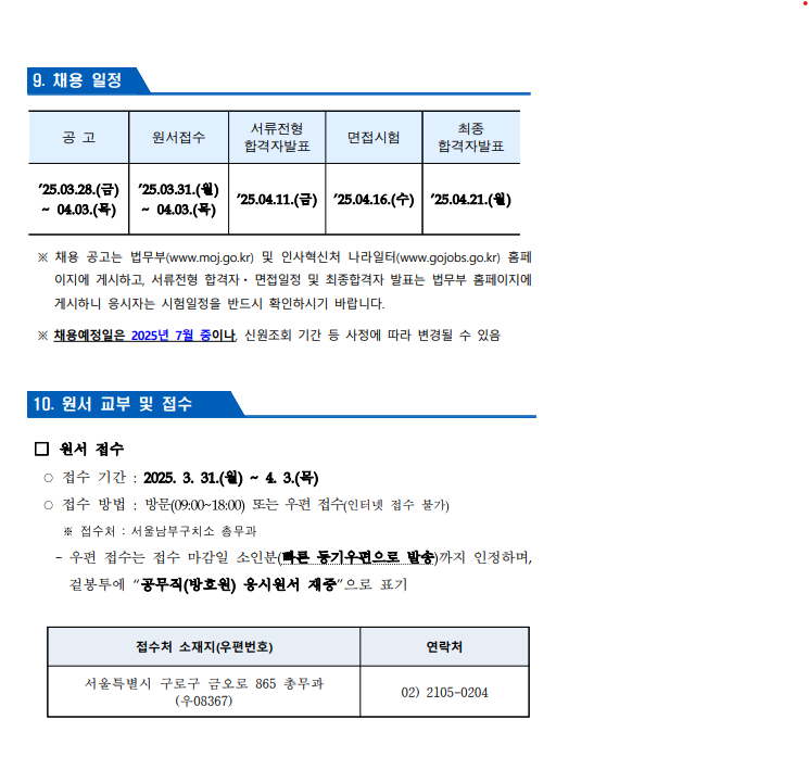 화면+캡처+2025-03-28+102552.png
