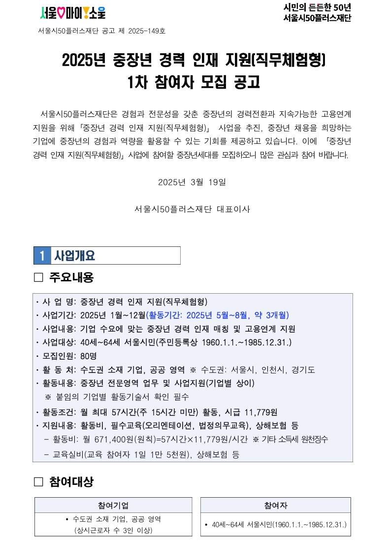 스크린샷_18-3-2025_194247_.jpeg